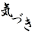 thekiduki.com