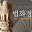 thelotussutra.org