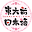 todaimae.com