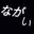 tokumablog.com