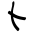 tomitaproduce.jp