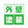 tosou-navi.jp