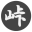 touge.net