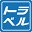 travelnews.co.jp