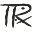 traxoutdoorcenter.com