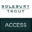 troutaccess.com