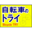 trycycle.co.jp