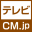 tv-cm.jp