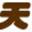 txzqzhibo.com