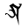 universalis.app