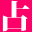 uranai-aroom.com