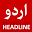 urduheadline.com