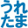 uretama.com