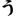uwosa.com