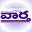 vaartha.com