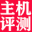 vpssz.com