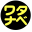 watanabe-c.jp