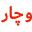 wichaar.com