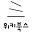 wikibook.co.kr