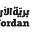 wildjordancenter.com