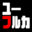 wingless-seraph.net