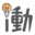 workstyle-of-hsp.net