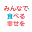 worldfoodday-japan.net
