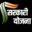 yojanaschemehindi.com
