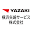 yokohama-yazaki.co.jp