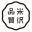 yonezawahinshitu.jp