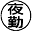 yorukin.com