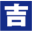 yoshida.school