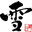 yukimura-soba.com