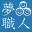 yumeshokunin.org