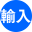 yunyuukyoka.com