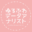 yurufuwa-dataanalyst.com