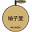 yuzudo-stamp.com