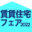 zenchin-fair.com