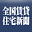 zenchin.com
