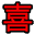 zhengjiaxi.com