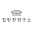 zipbanchan.co.kr