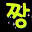 zzang79.com