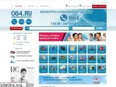 064.ru