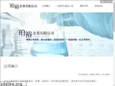 077911393.com.tw