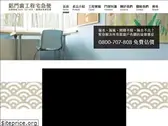 0800-707-808.com