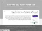 101sources.blogspot.com