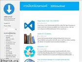 108download.com