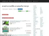 10property.com