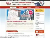 119119.co.jp