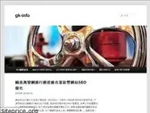 123sem.com.tw